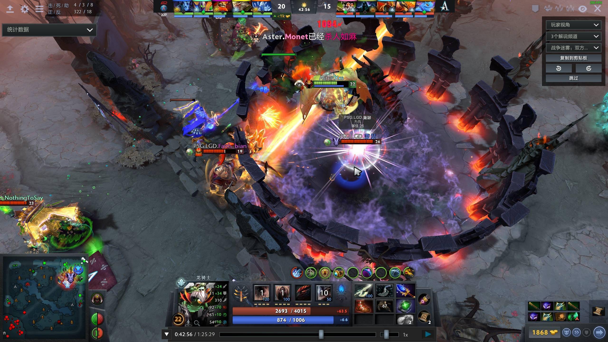 水平的竞技 水平的竞技