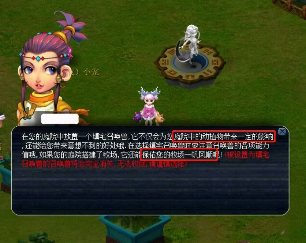 持也是不可 持也是不可