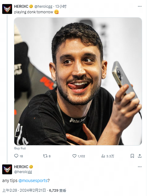 陈国豪向球 陈国豪向球