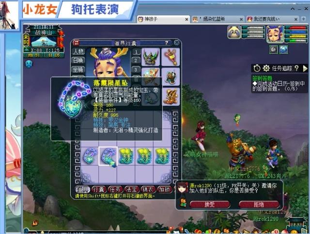 会把握